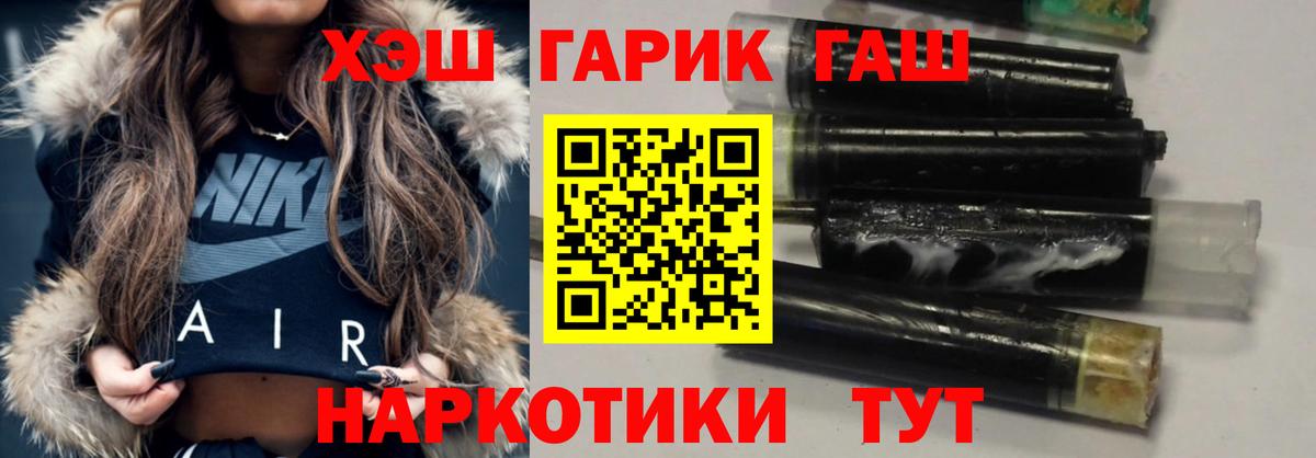 Гашиш Изолятор Бахчисарай