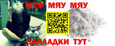 прущие крисы Можга