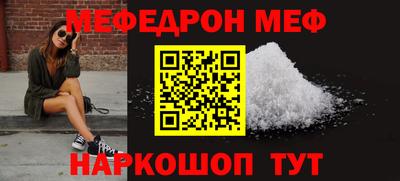 прущие крисы Можга
