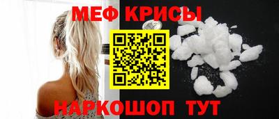 тгк Можайск
