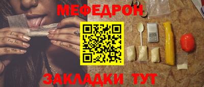 прущие крисы Можга