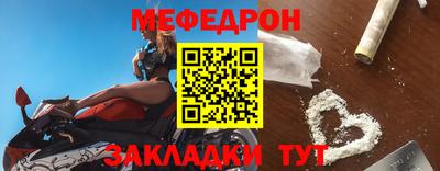 тгк Можайск