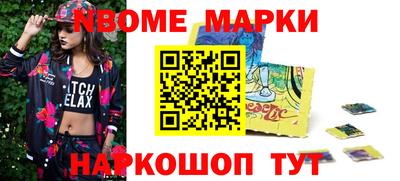 прущие крисы Можга