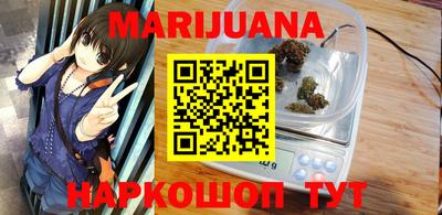 тгк Можайск