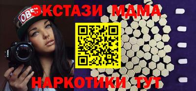 тгк Можайск