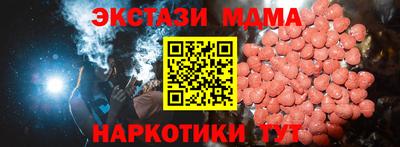 тгк Можайск