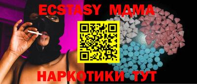 прущие крисы Можга