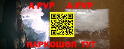 прущие крисы Можга
