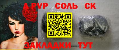 прущие крисы Можга