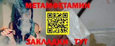 тгк Можайск