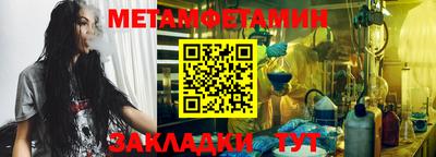 тгк Можайск