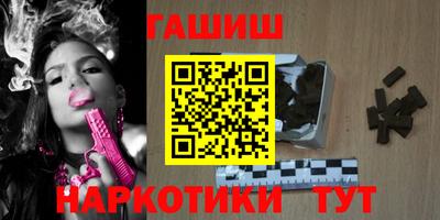 гашиш Моздок