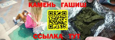 гашиш Моздок