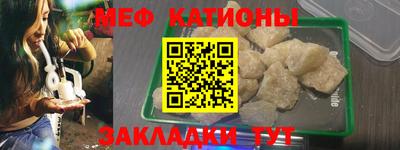 тгк Можайск