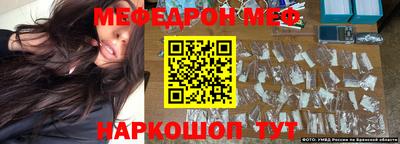 тгк Можайск