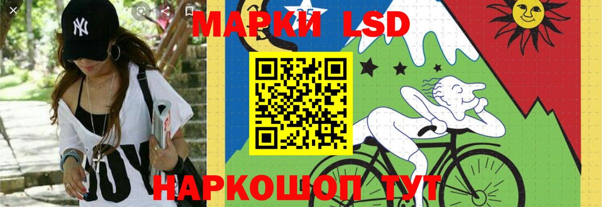 Бахчисарай  Лсд 25 экстази ecstasy  Вход с VPN 