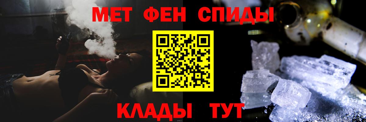 Бахчисарай  МЕТАМФЕТАМИН  Вход с VPN  Первитин витя  Первитин витя 