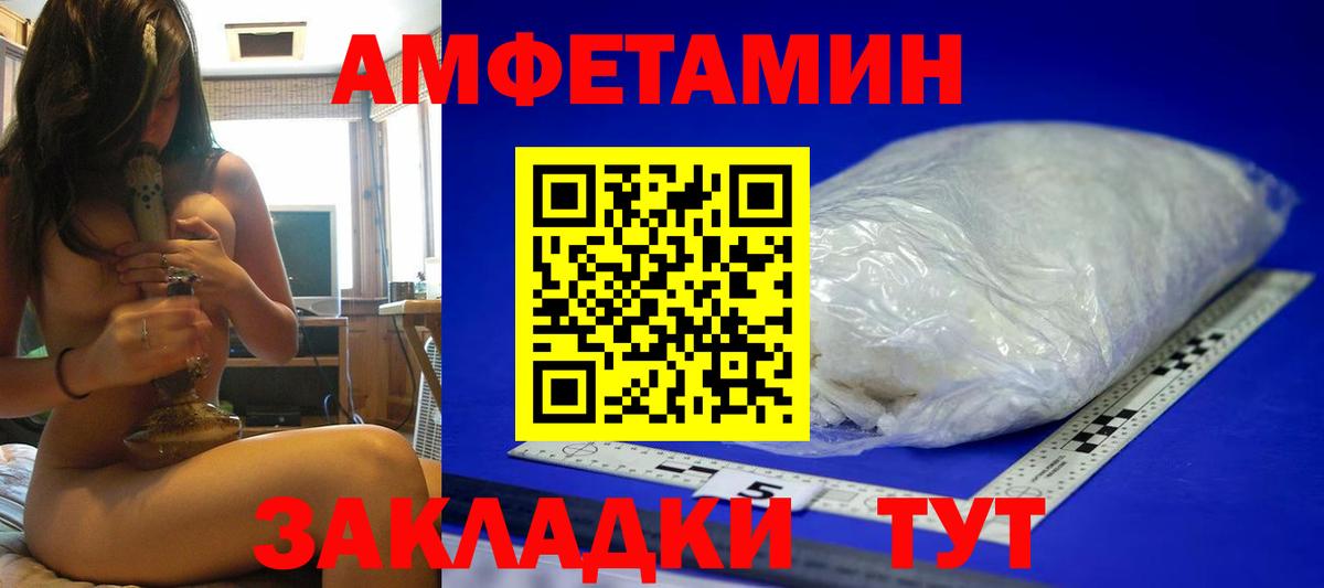 Первитин кристалл Бахчисарай