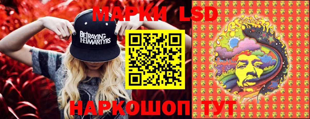 Марки NBOMe 1500мкг  Вход с VPN  Бахчисарай  Марки NBOMe 1500мкг 