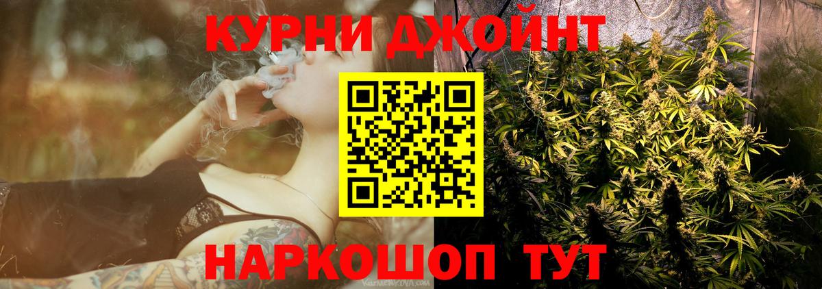 Шишки марихуана LSD WEED  МАРИХУАНА VHQ  Вход с VPN  Бахчисарай 