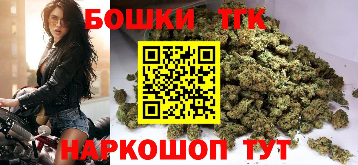 Бошки марихуана индика Бахчисарай